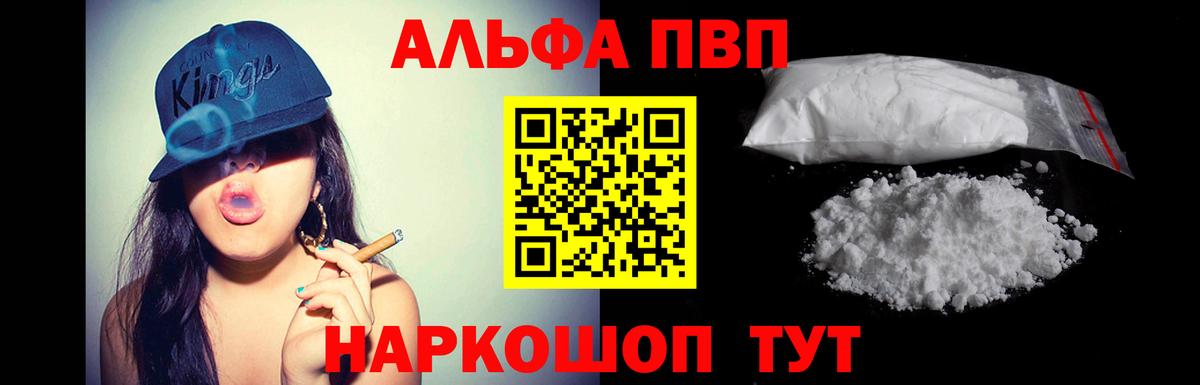 A PVP мука Ипатово