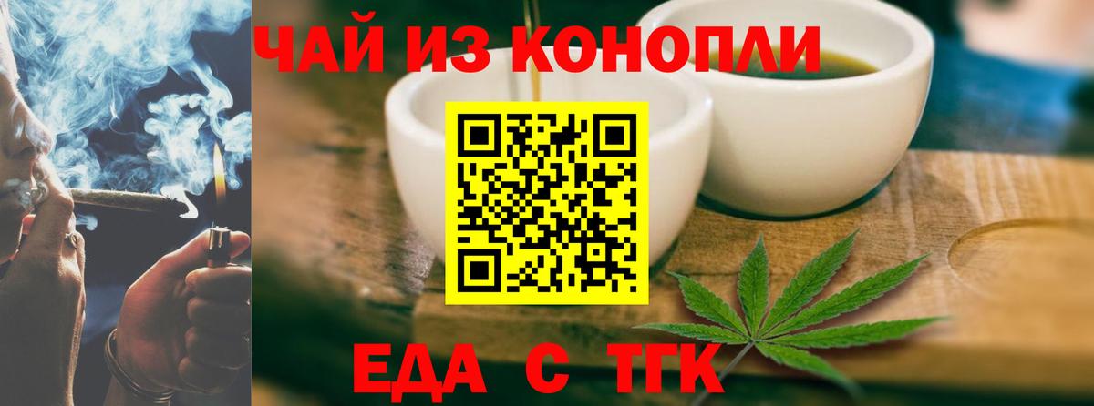 Ипатово  Canna-Cookies марихуана  Вход с VPN 