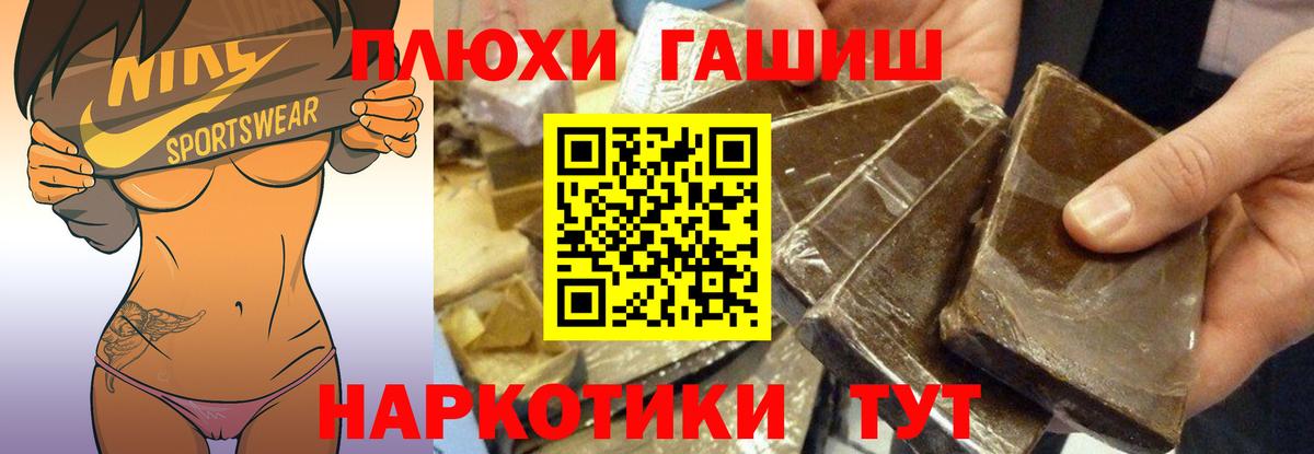 Меф   Ипатово  COCAIN  ТГК  Вход с VPN  Канабис  Гашиш  Бошки Шишки 