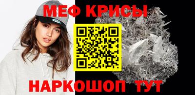 стафф Будённовск