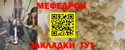 тгк Бугуруслан