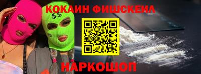 стафф Будённовск