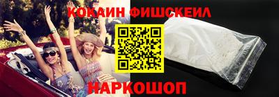 стафф Будённовск