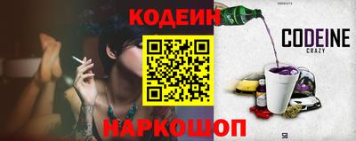 стафф Будённовск