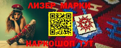 стафф Будённовск