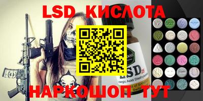 тгк Бугуруслан
