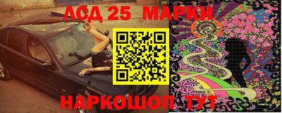 стафф Будённовск