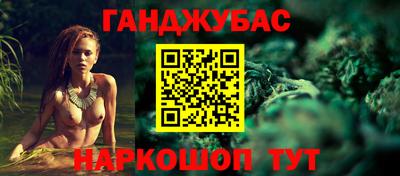прущий лед Беслан