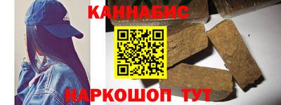 бутик Малгобек