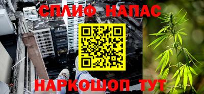 тгк Бугуруслан