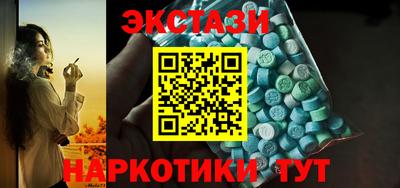 стафф Будённовск