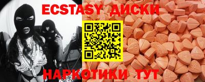 кокаин VHQ Бузулук