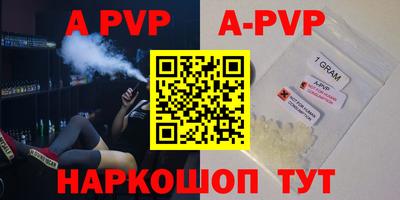 стафф Будённовск