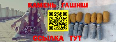 спиды Бийск