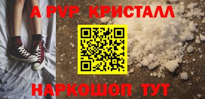 тгк Бугуруслан