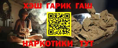тгк Бугуруслан
