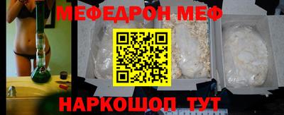 стафф Будённовск