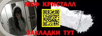тгк Бугуруслан