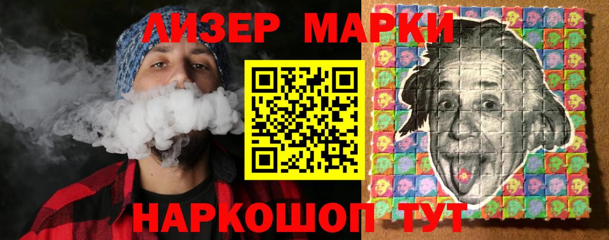 Ипатово  ОМГ ОМГ ссылка  Вход с VPN  LSD-25 экстази кислота 