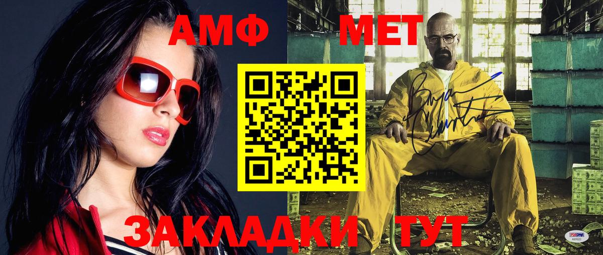 Ипатово  Первитин винт  Первитин винт  Вход с VPN 