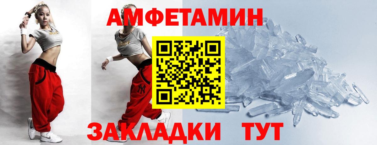 Мефедрон Ипатово