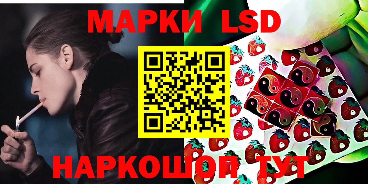 Ипатово  Марки N-bome 1,5мг  Вход с VPN 