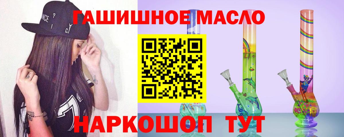 закладка  гидра как зайти  Вход с VPN  Ипатово  ТГК вейп  ТГК вейп 