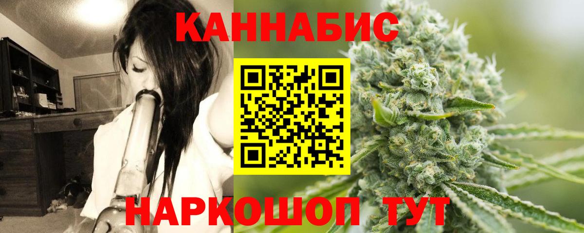Ипатово  Каннабис VHQ  Бошки марихуана AK-47  Вход с VPN  Шишки марихуана VHQ 